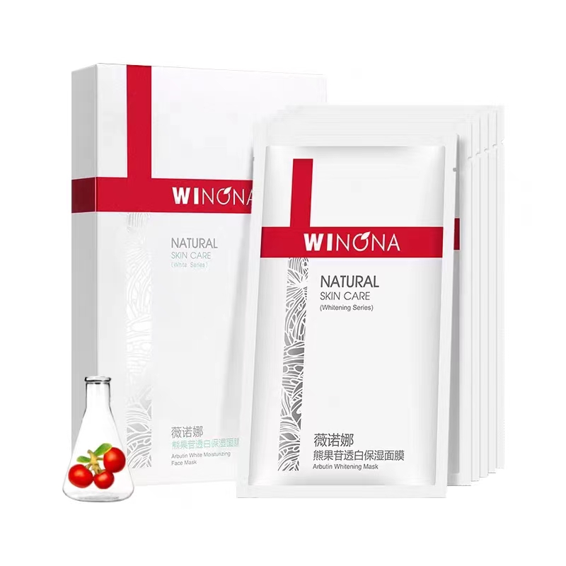 薇诺娜熊果苷透白保湿面膜 20*6贴 白色