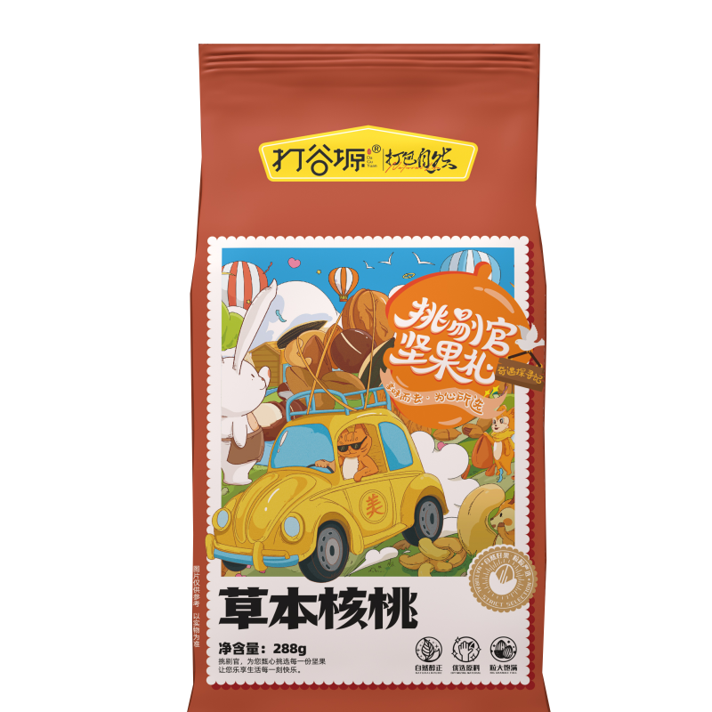 打谷塬草本核桃288g（单位：袋） 珍珠灰