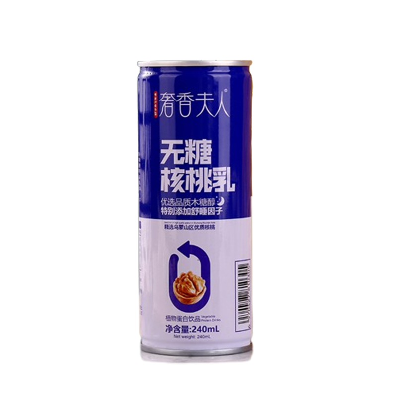 奢香夫人无糖核桃乳240ml/罐*20（礼盒装） 枫叶色