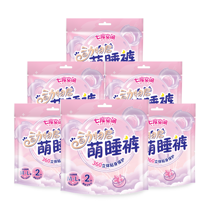 七度空间考拉裤睡睡裤6QXC8902（2条*6包装） 白色