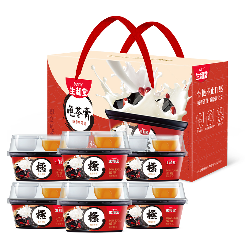 生和堂奶香龟苓膏低糖低脂低卡红豆绿豆味即食休闲零食配奶球222g/碗 【6杯礼盒】红豆6杯 红色