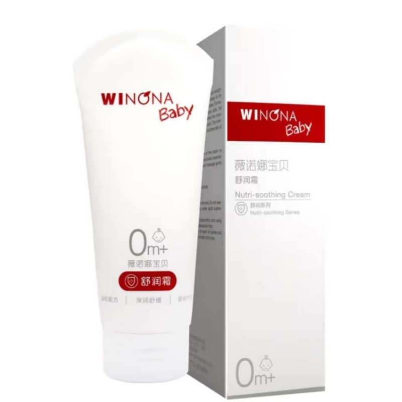 薇诺娜宝贝舒润霜200g（单位：支） 白色
