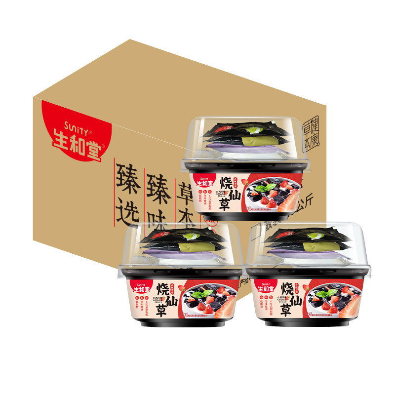 生和堂烧仙草即食黄桃芒果草莓果干配椰浆仙草冻凉粉甜品零食246g/碗 红色