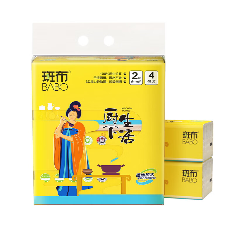 斑布厨房用纸抽纸二层80抽*4包 BF80A4/提 黄色