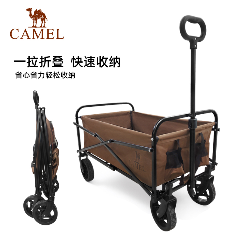 骆驼（CAMEL） 户外营地车野炊搬运折叠多功能野营小北斗露营车钓鱼小拉车 173CJ03017 棕褐色