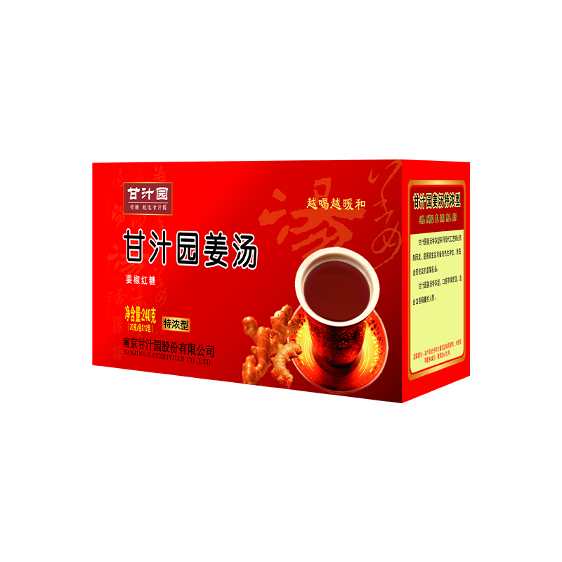 甘汁园姜汤-特浓240g*2盒 莓果色