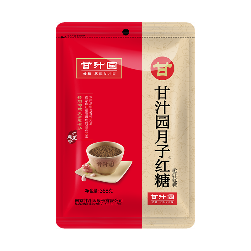 甘汁园月子红糖368g*3袋 枫叶色