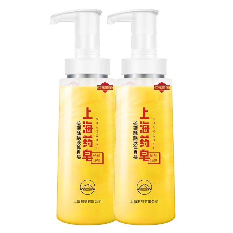 上海药皂硫磺液体皂家庭装除螨抑菌液体香皂沐浴去油洁面500g*2（单位：瓶） 黄色