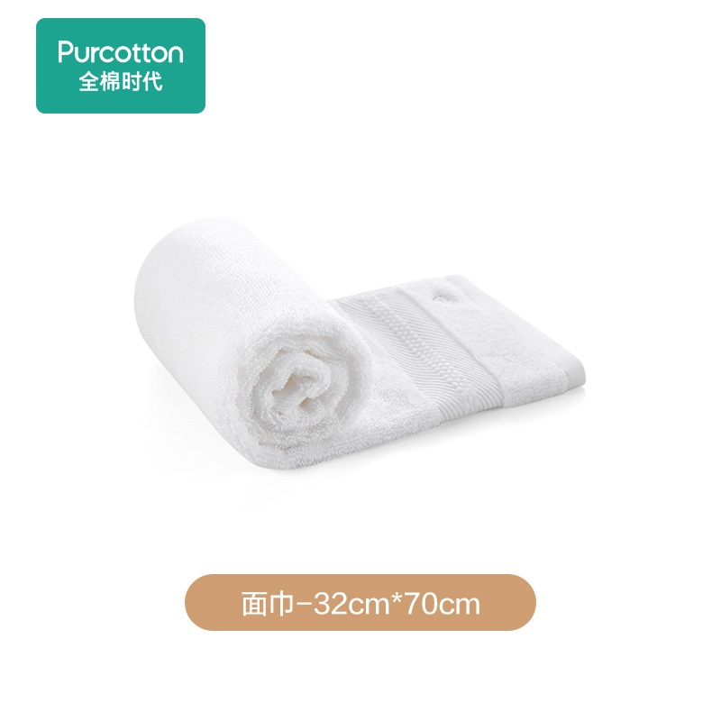 全棉时代精梳棉毛圈面巾 32cm&times;70cm 轻时光白  1条装 白色