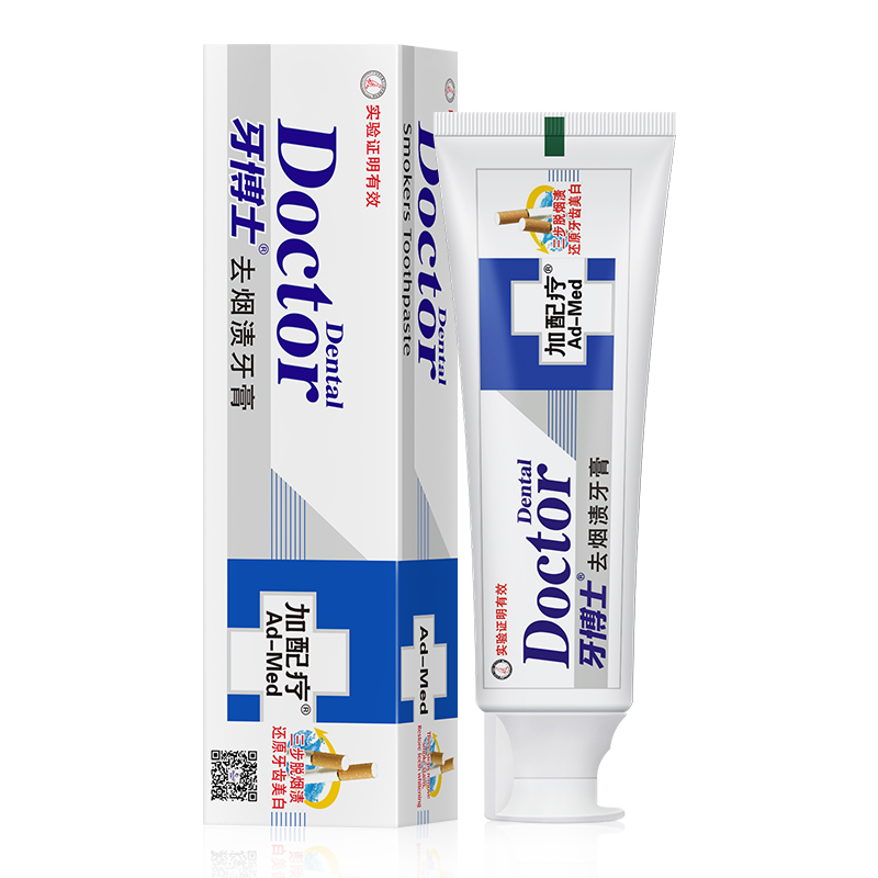 牙博士加配疗去烟渍牙膏120g 1支装