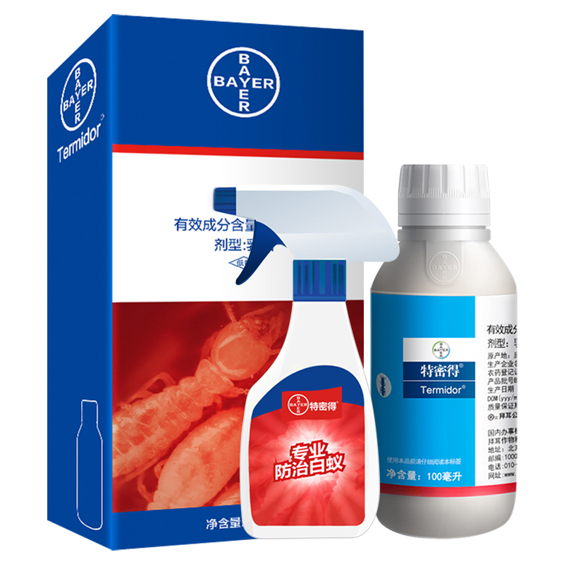 拜耳（BAYER）特密得氟虫腈100ml+针管+喷壶 拜耳白蚁药