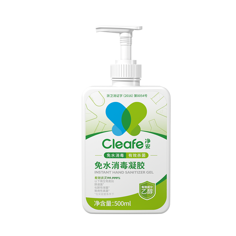 净安免水消毒凝胶500ml（单位：瓶） 绿色