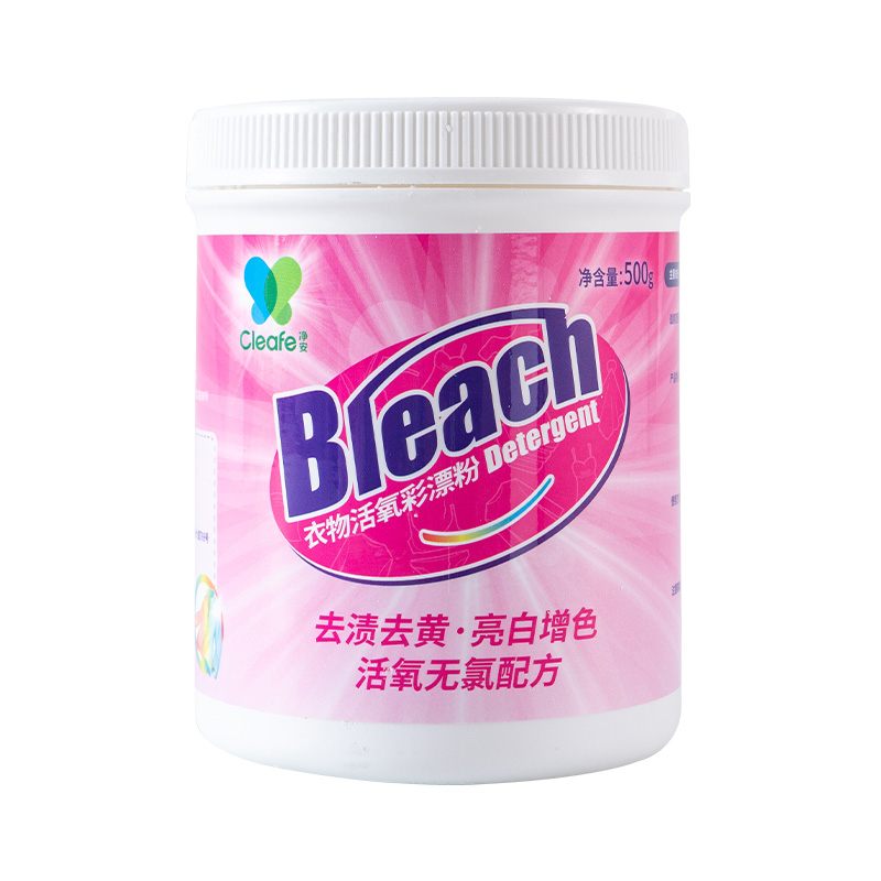 净安衣物活氧彩漂粉500g（单位：瓶）  
