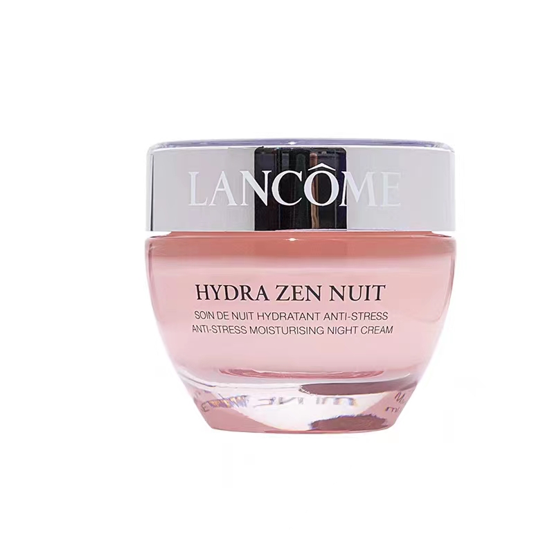 兰蔻新水份缘滋润舒缓凝霜50ML 粉色