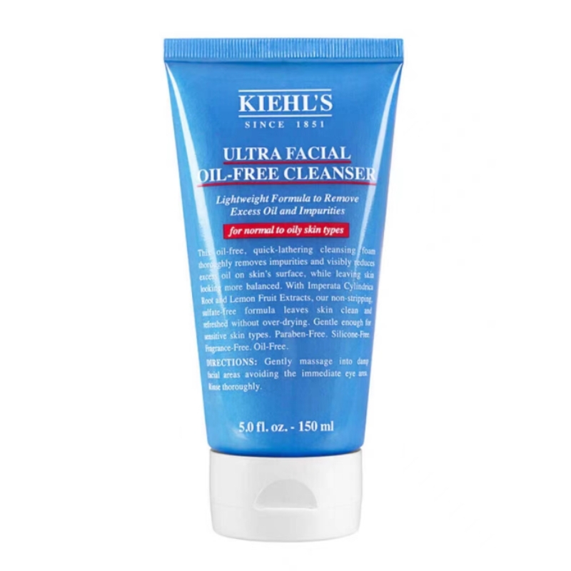 科颜氏高保湿清透洁面乳150ML 宝石蓝