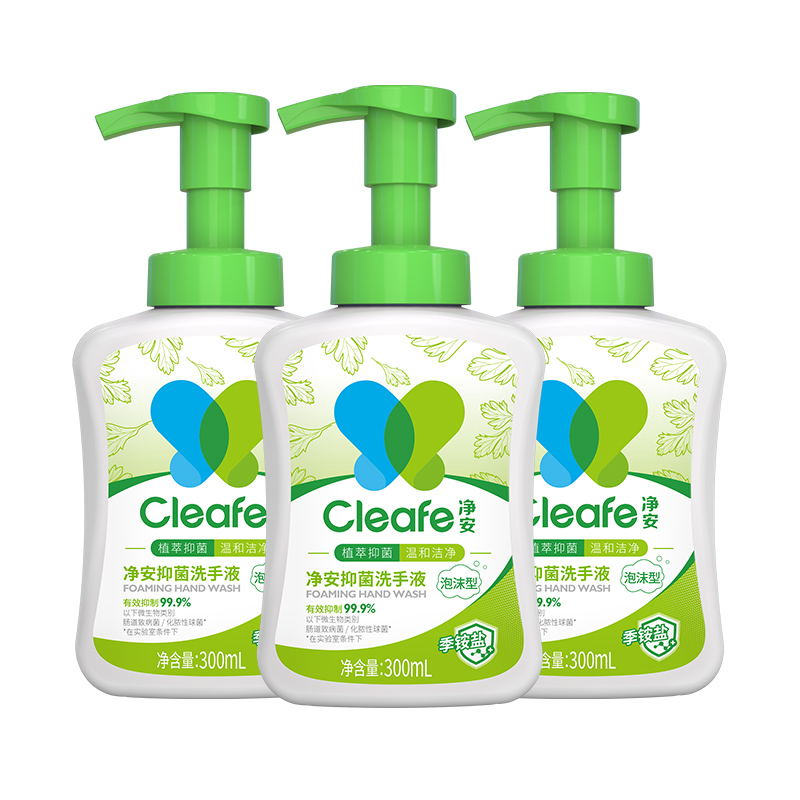 净安抑菌净手液(泡沫型)300ml*3 三瓶装 绿色