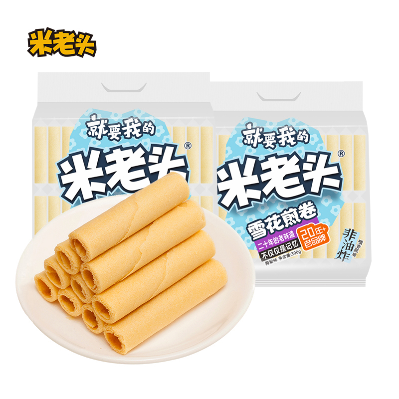 米老头雪花煎卷蛋卷零食香脆 300g*2（单位：包） 椰奶味