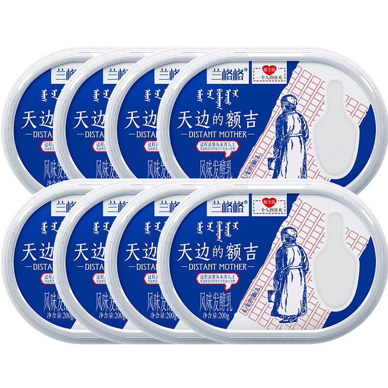 兰格格天边的额吉200g*8(单位：盒）+8袋谷物包（15g） 白色