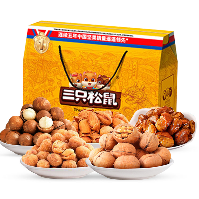三只松鼠 零食礼盒大礼包1680g 1680g