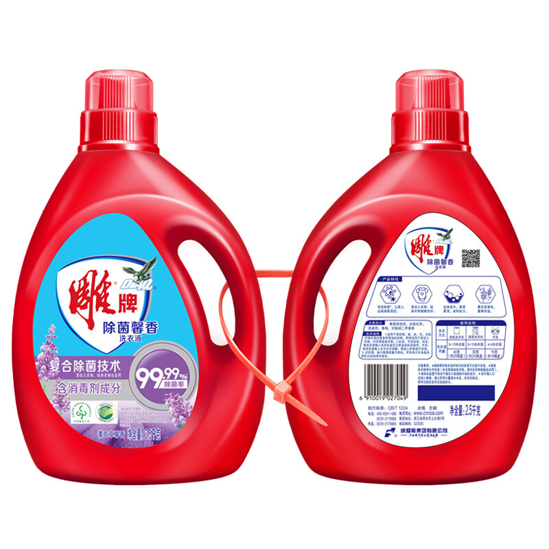 雕牌高奢香水香氛洗衣粉4.76斤 晶钻玫瑰 除菌去污 微胶囊爆香