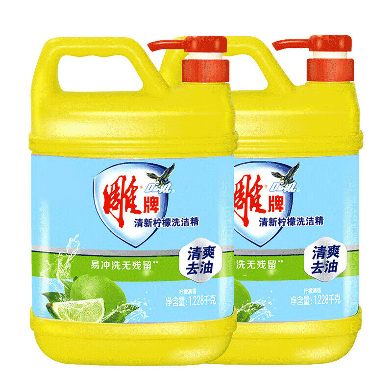 雕牌 清新柠檬 洗洁精 1.228kg/瓶 2瓶/组（新老包装随机发货） （单位: 组） 鹅仔黄
