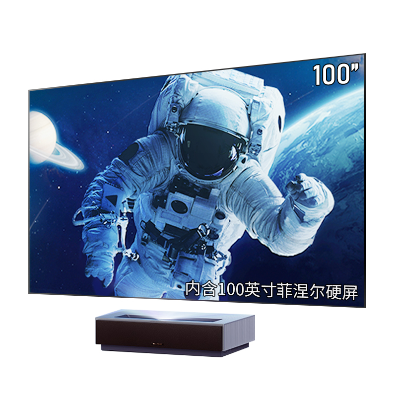 峰米 激光电视4K Max家庭影院投影仪家用投影电视 浅灰色