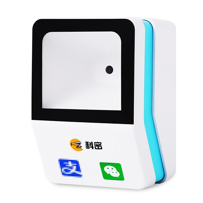 科密EF09 有线一二维码扫描支付盒子平台条码枪  商超餐饮台店 可扫医保码健康码 台 白色