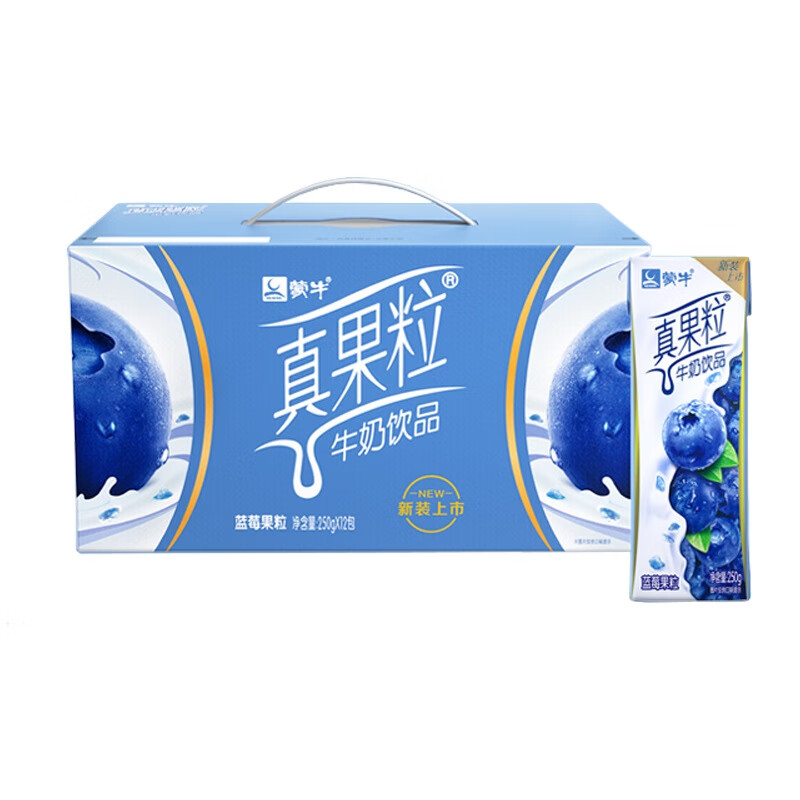 蒙牛真果粒蓝莓果粒康美苗条装250g&times;12盒 （单位：盒）蓝色
