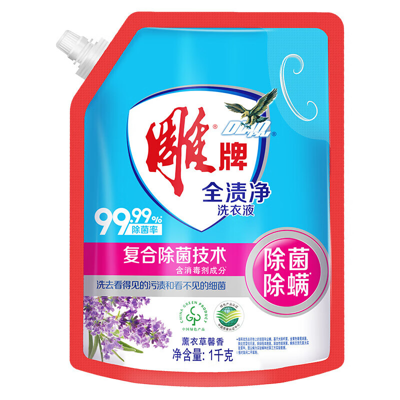 雕牌 薰衣草 健康除菌洗衣液 1kg  (单位：袋） 红色