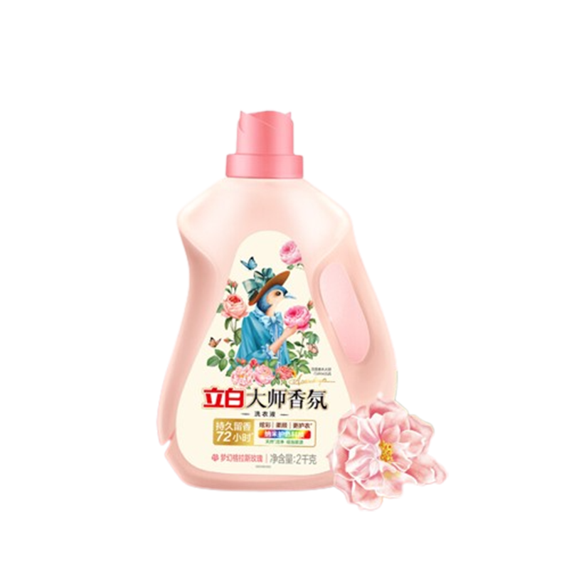 立白大师香氛洗衣液2kg （单位：瓶） 混色