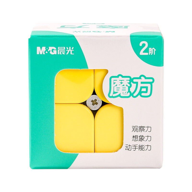 晨光(M&G)文具4.9cm二阶魔方 儿童学生玩具 儿童节礼物 单个装APK959A0暑期必备 2个  