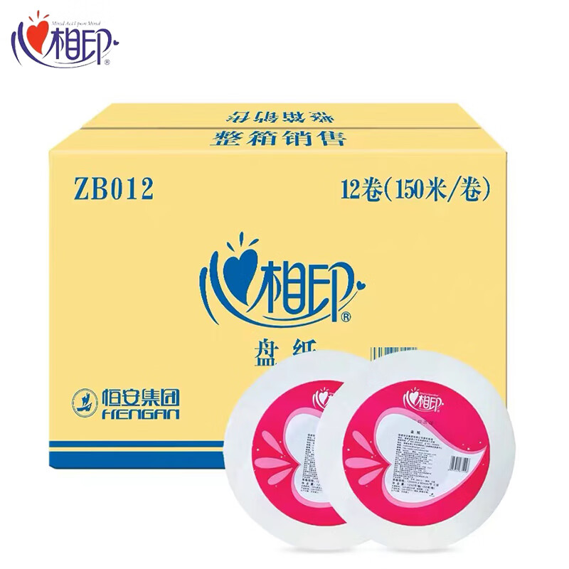心相印ZB012（箱装）商用（粉色）三层150米大盘卫生纸(12卷) 白色