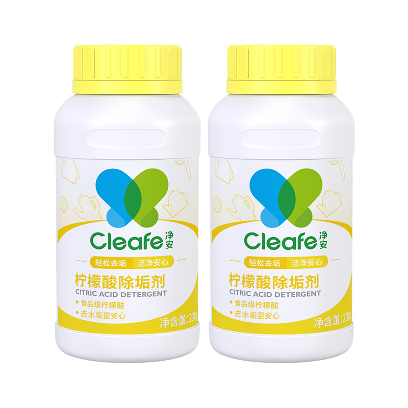 净安柠檬酸除垢剂230g*2 双瓶装（单位：瓶） 黄色