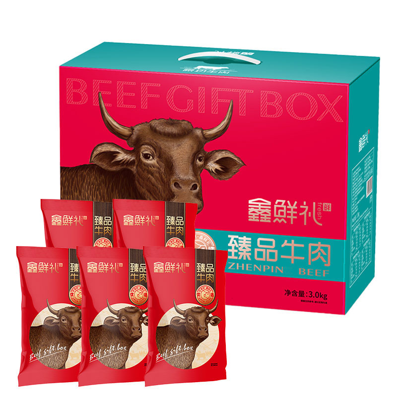 鑫鲜礼牛肉礼盒-B型 天空之境