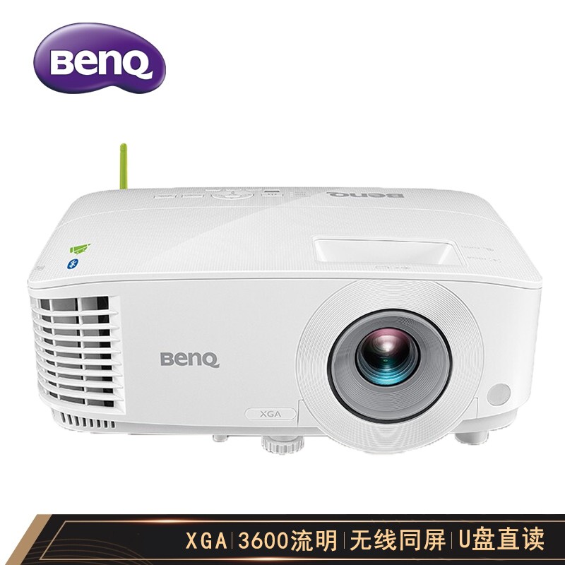 明基（BenQ）E30F9 智能投影仪 投影机 投影仪办公（3600流明 无线投影 U盘播放） 白色
