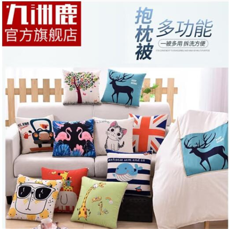 九洲鹿  抱枕被 抱枕40*40cm 铺开100*150cm 颜色随机 (单位：个） 白色
