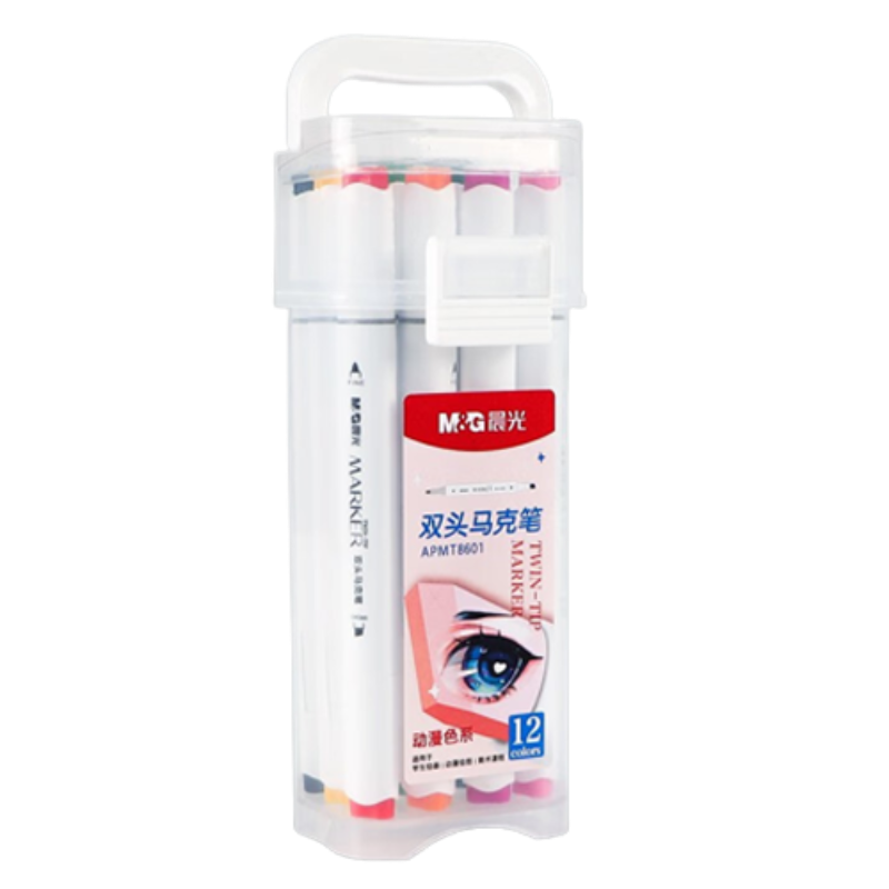 晨光(M&G)文具12色双头油性马克笔学生儿童安全绘画软头水彩笔美术生专用手绘动漫APMT8601  