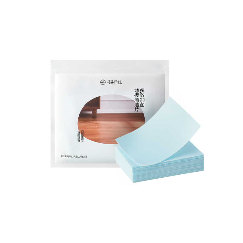 抑菌去污速干 多效抑菌地板清洁片 白色