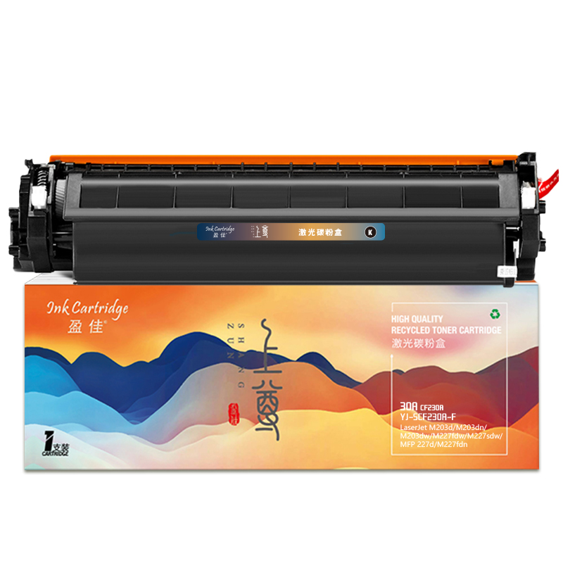 盈佳(Ink Cartridge) 上尊系列 CF230A 打印量1600页 适用惠普HP M203d 墨粉盒 (计价单位：只) 黑色