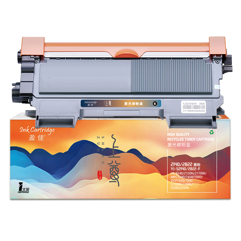 盈佳(Ink Cartridge) TN2140 2822 上尊系列 打印量2600页 适用兄弟2140 2150 墨粉盒 (计价单位：只) 黑色