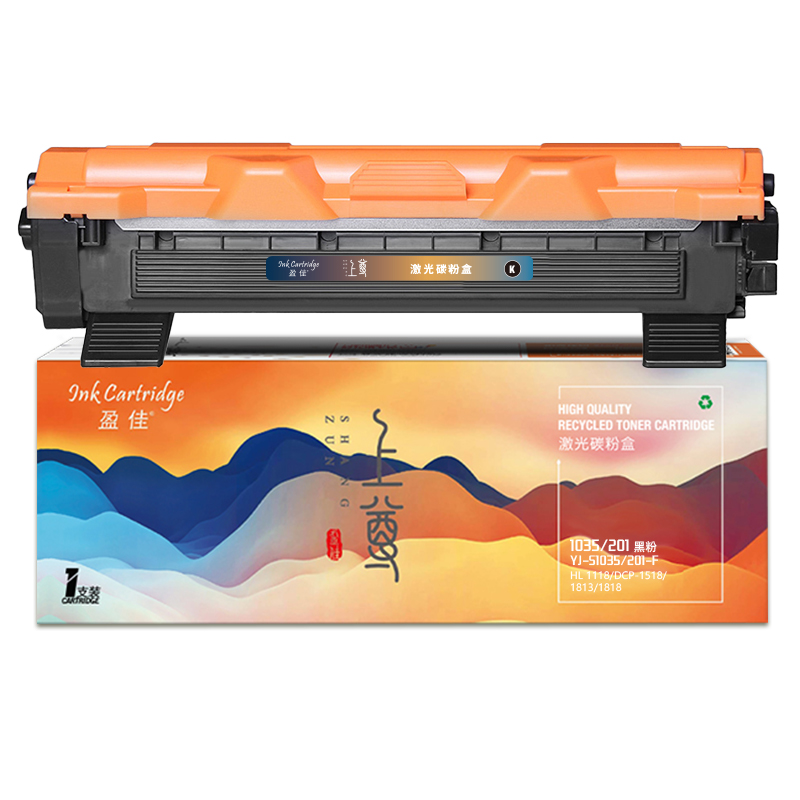 盈佳(Ink Cartridge) YJ-S1035/201-F 上尊系列 打印量1500页 适用机型:兄弟BrotherHL-1118 粉盒 (计价单位：只) 黑色
