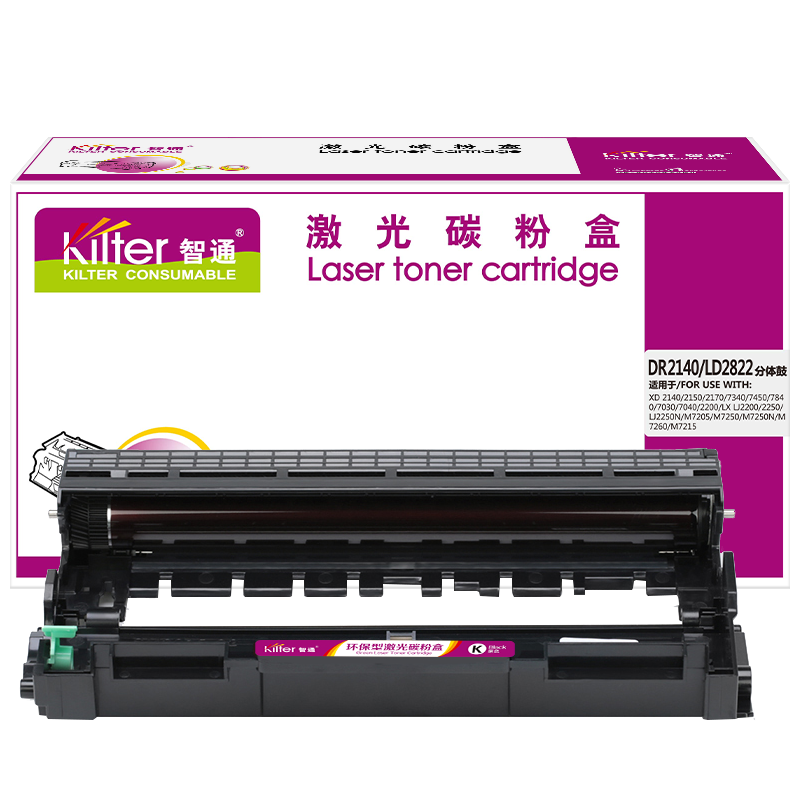 智通 DR2140/LD2822 硒鼓 黑色 适用于兄弟HL-2140 HL-2150N 黑色