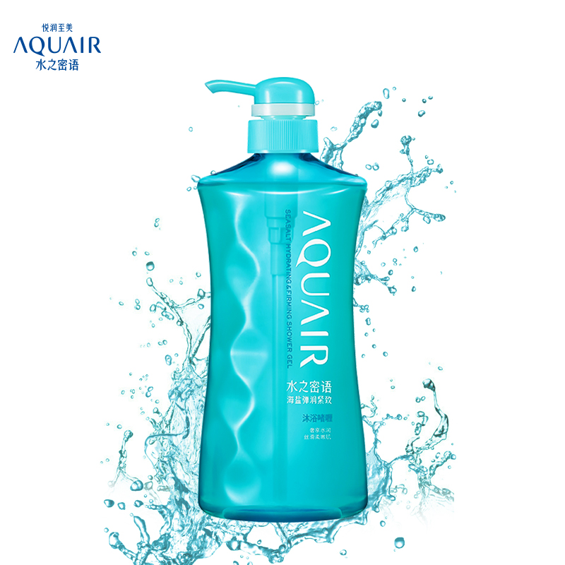 资生堂水之密语海盐弹润紧致沐浴啫喱600ml 蓝色