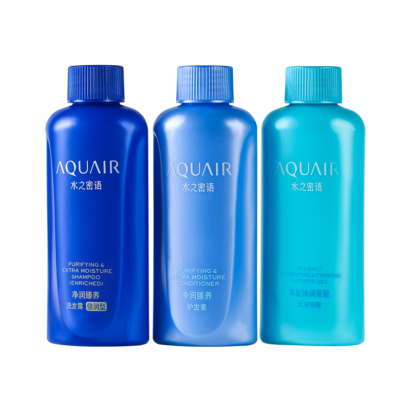 资生堂水之密语净润臻养旅行套装(倍润型)50ml*3 蓝色