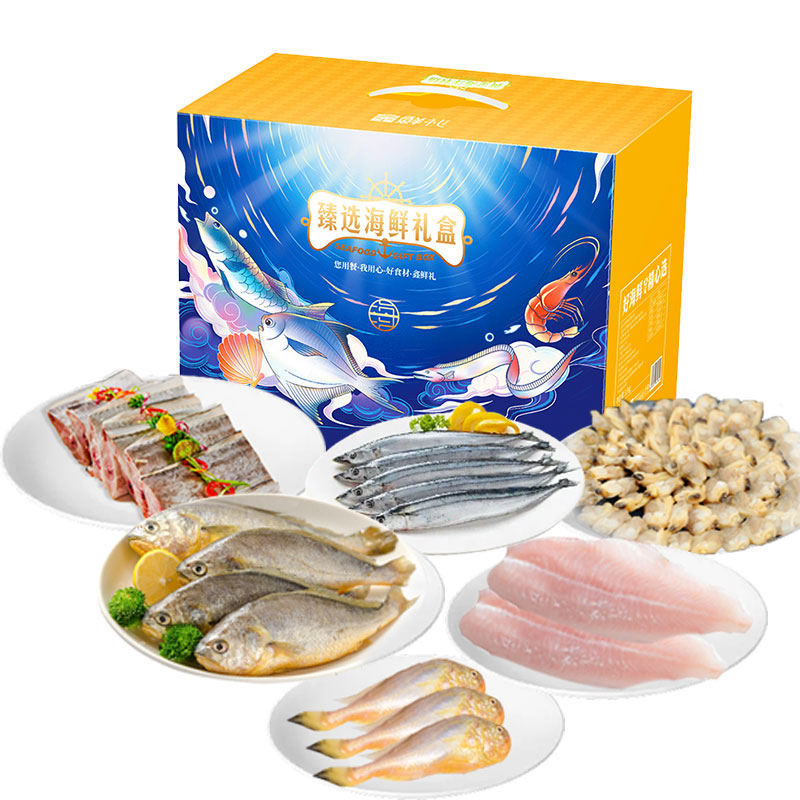 鑫鲜礼海鲜礼盒-A型 橙色