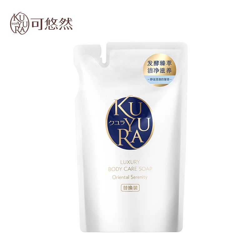 资生堂可悠然奢宠美肌沐浴露（宁澄馨香）替换装 320ml 白色