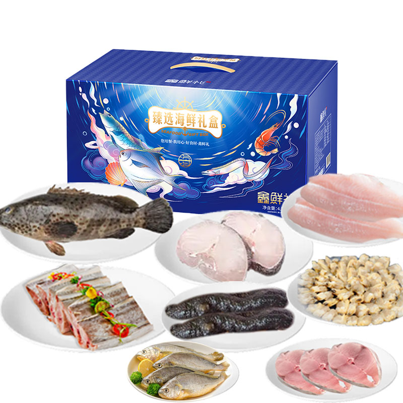鑫鲜礼海鲜礼盒-B型 极光蓝