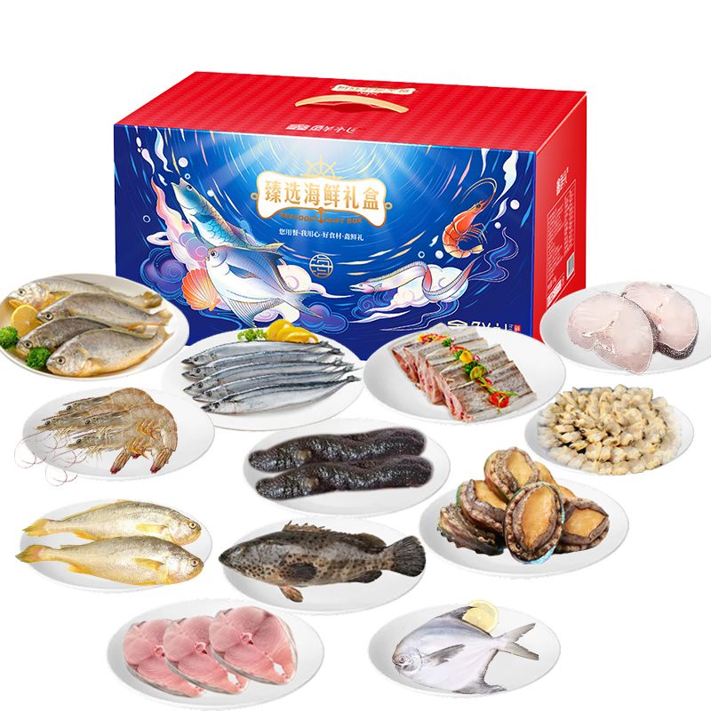 鑫鲜礼海鲜礼盒-D型 红色