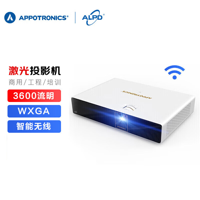 光峰(Appotronics)AL-W300 激光投影仪办公商务投影机便携无线同屏（WXGA 360 白色