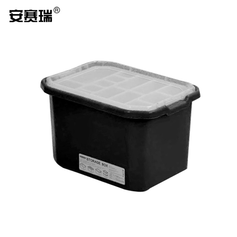 安赛瑞 多功能样品分装盒收纳盒 600990 黑色